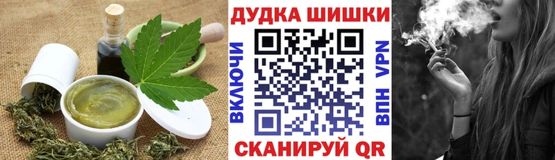 гидра зеркало  Нижний Ломов  Еда ТГК марихуана 