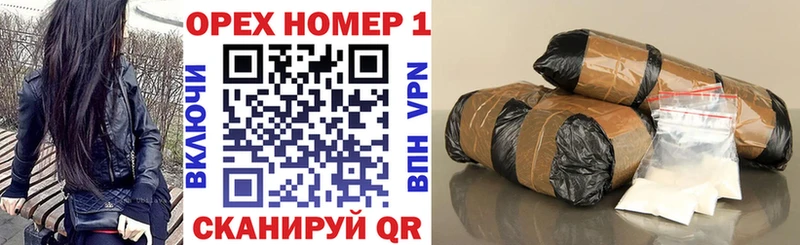 КОКАИН Колумбийский  Нижний Ломов 