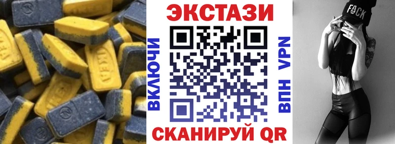 ЭКСТАЗИ XTC  Нижний Ломов 