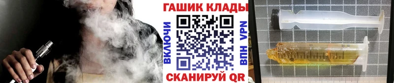 ГАШИШ ice o lator  наркота  Нижний Ломов 