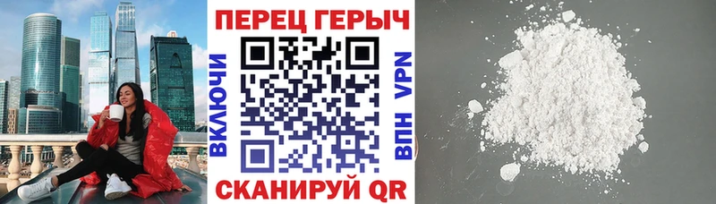 Героин Heroin наркотики Нижний Ломов