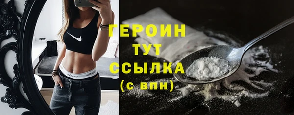 spice Арсеньев