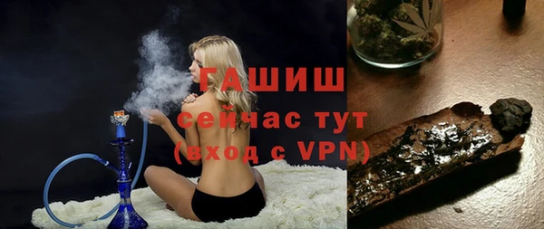 apvp Армянск