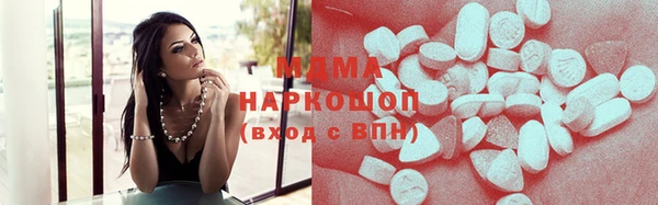 apvp Армянск