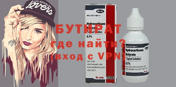 spice Арсеньев