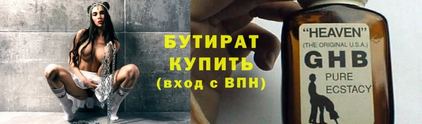 кристаллы Ростов