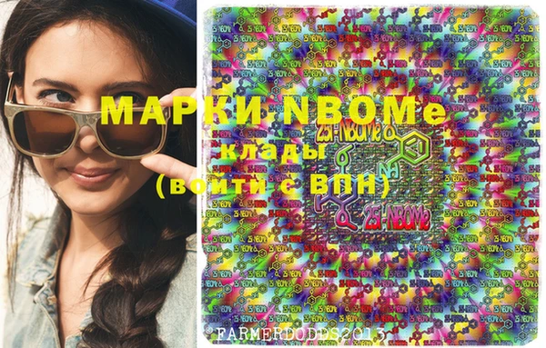 кристаллы Ростов