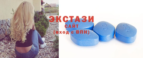 бутират Сатка