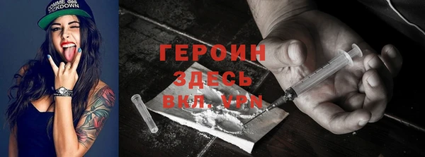 apvp Армянск