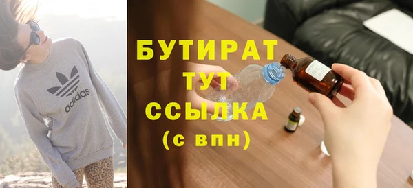 apvp Армянск