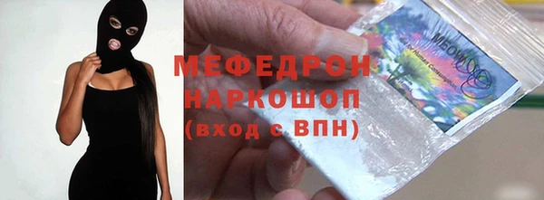 кристаллы Рославль