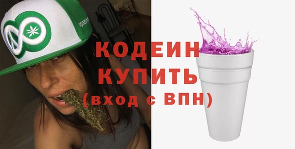 кокс Саяногорск