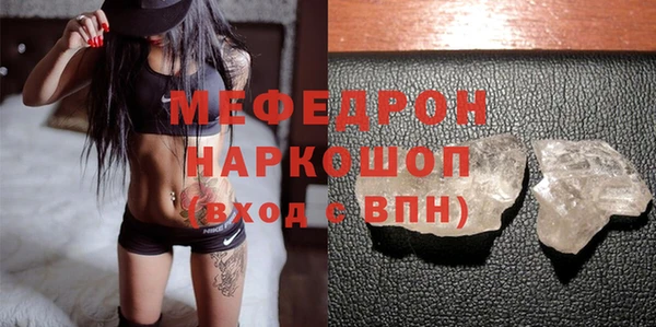 стаф Аркадак