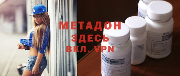 apvp Армянск