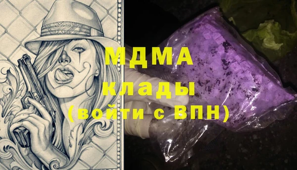мефедрон мука Россошь