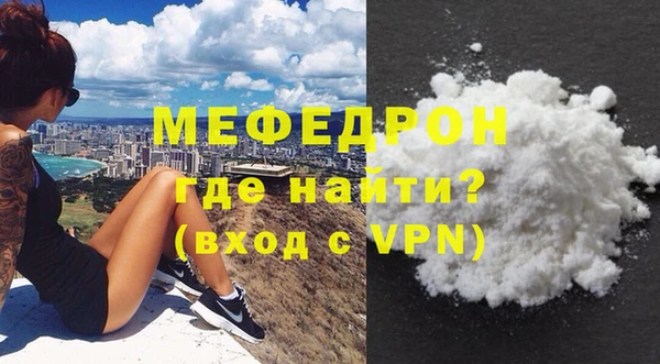 кристаллы Рославль