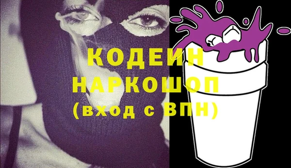 spice Арсеньев