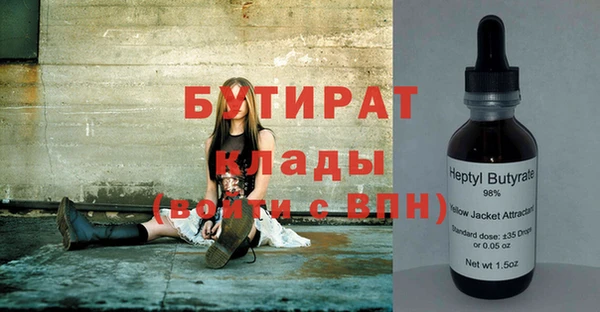 мефедрон мука Россошь