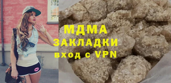 кристаллы Рославль