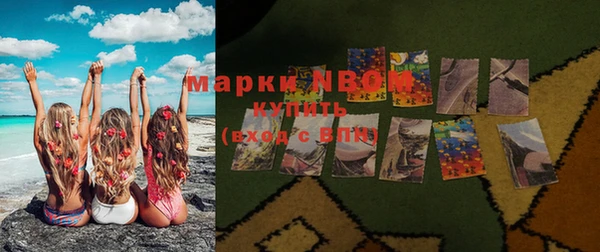 гашишное масло Сафоново