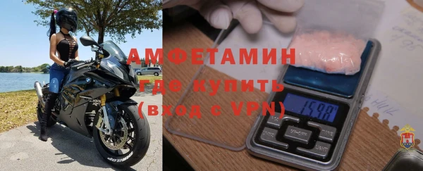 кристаллы Ростов