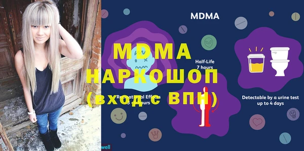 кристаллы Ростов