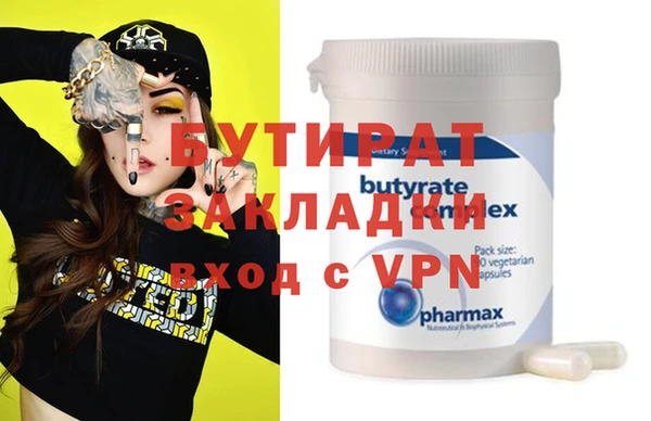 кристаллы Рославль
