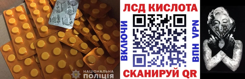 где купить   ссылка на мегу tor  LSD-25 экстази кислота  Нижний Ломов 