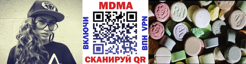 сколько стоит  Нижний Ломов  MDMA crystal 