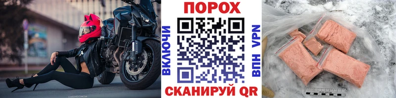 закладки  Нижний Ломов  Метамфетамин пудра 