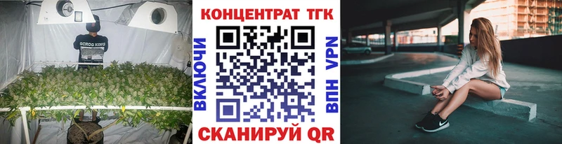 ТГК гашишное масло Нижний Ломов